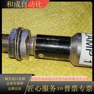 A2C12 传感器 871C