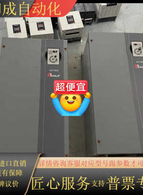 海利普变频器HLP-A100系列HLP-A100004543