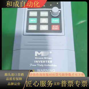 INVERTER Milan 380 Green 米兰变频器