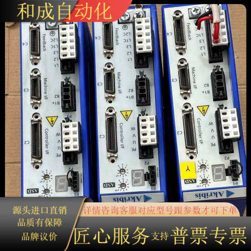 Akribis雅科贝斯驱动器 ASD240-0418S1J1