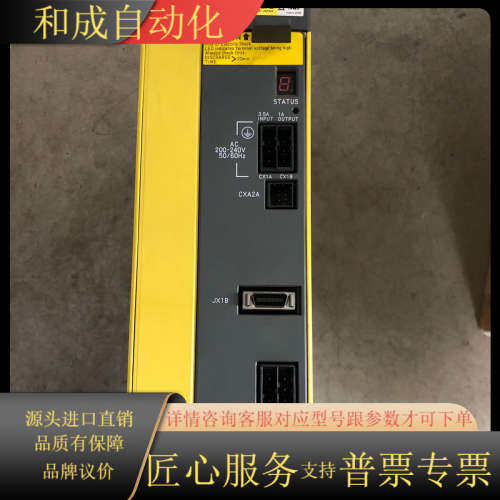 刚回来A06B-6110-H015发那科驱动器 功能