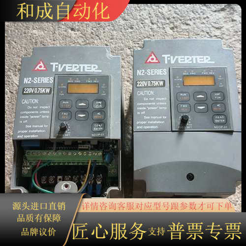台安变频器 0.75KW/220V N2-201-H