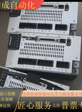 MEDLT83SF伺服驱动器，只上电30个小时的机器，百