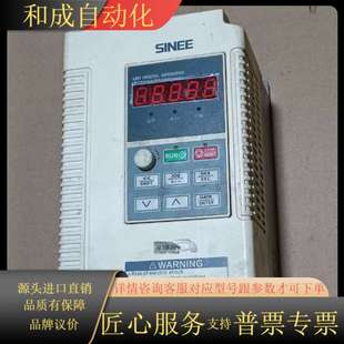 3R0P 2.2KW 2R2G 正弦变频器EM303B