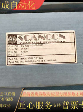 全新原装丹麦SCANCON编码器
