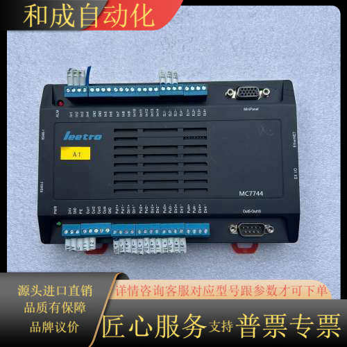 MC7744- D100leetro乐创六轴点胶控制器