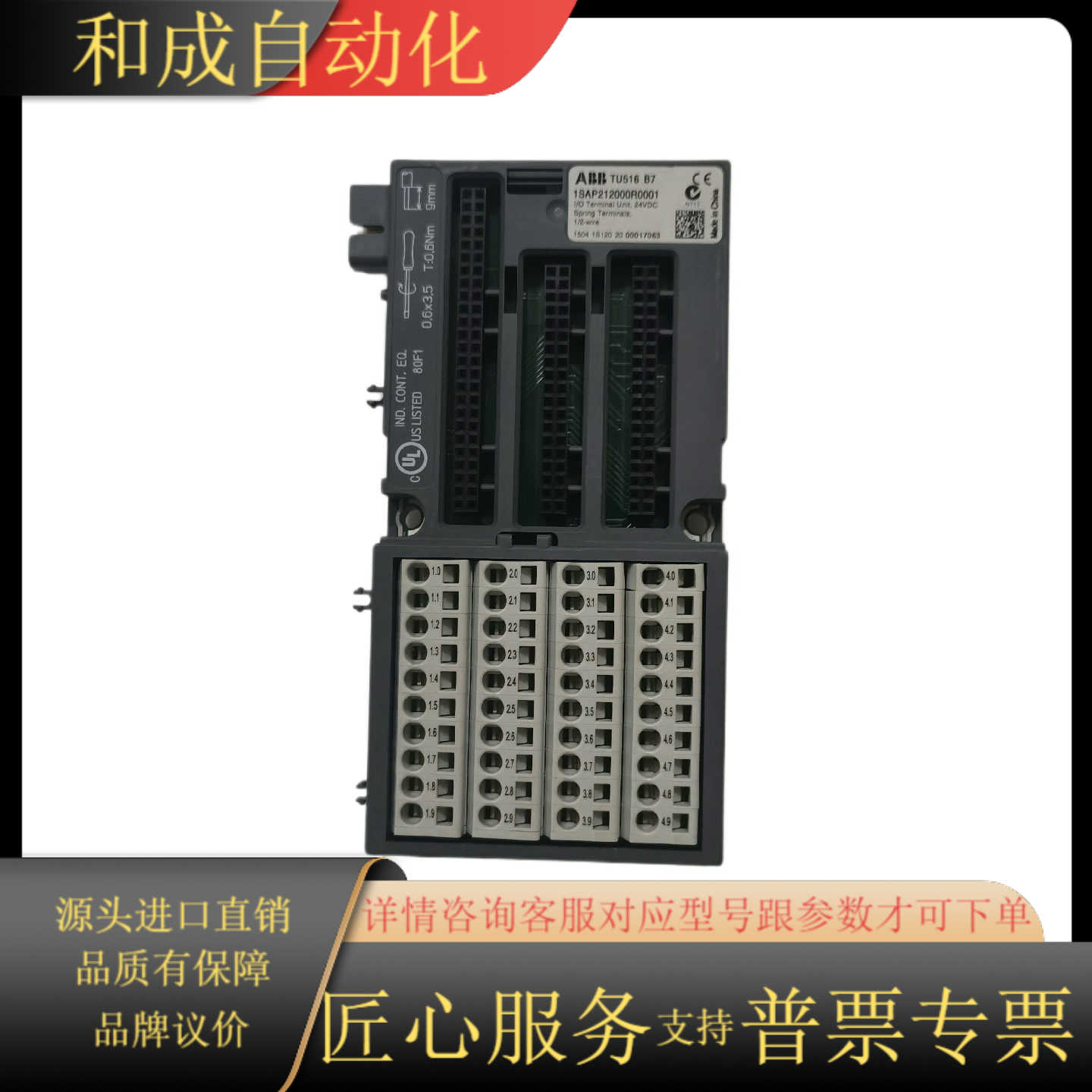 TU516,tu516，1sap212000r0001