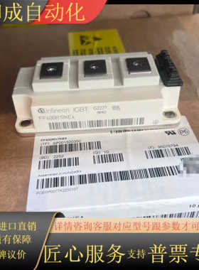 FF400R17KE4 全新原装英飞凌IGBT模块