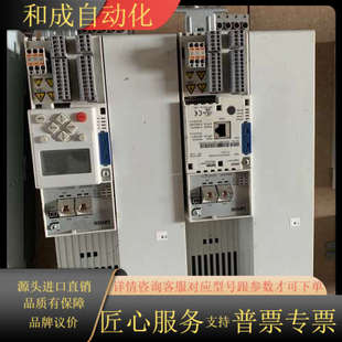 变频器E8400 E84AVHCE1534VX0