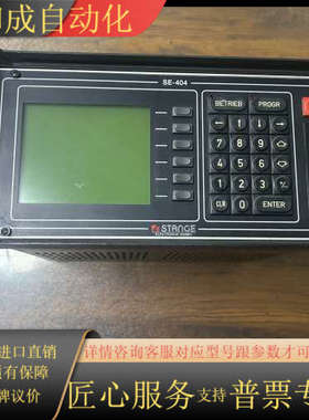 STANGE控制器 型号SE-404-10原装成