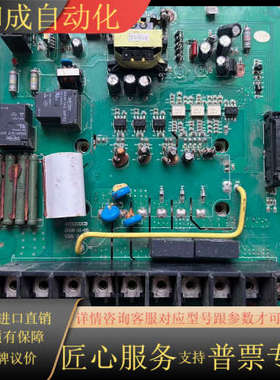 源信变频器驱动板4T0150DCB，带英飞凌模块FP75R1