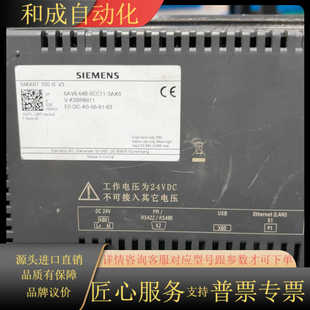 200块 6AV6648 0CC11 3AX0 通电功能正常