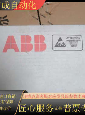 通迅适配器 NPBA-12/3AFE64348221