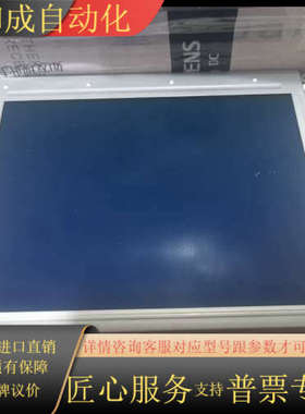 消防主机屏幕适用FC18FC720系列主机屏幕