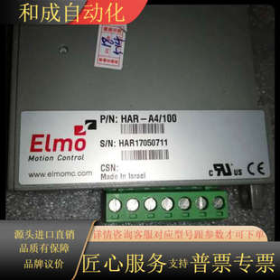 上 EIMO 100伺服器驱动器有用 带价来 HAR