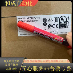 全新原装 VFD007E43T Delta
