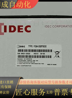 IDEC和泉控制器 FC6A-D32P3CEE   库里几百