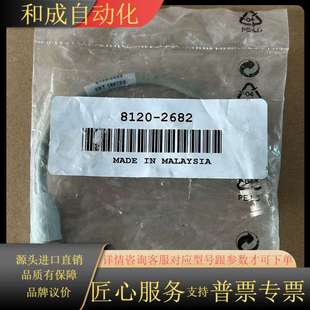 8120－2682 BNC测试线