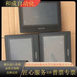 BANANER邦纳THM070AE触摸屏