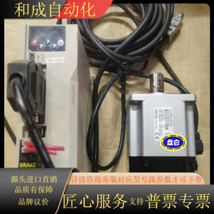 X2EA075A 驱动器SV 禾川伺服电机