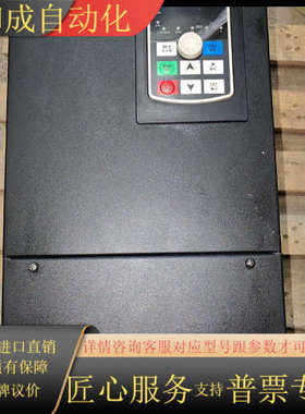 MS310T37GB迈克仕威变频器37kw重载变频器，几乎全