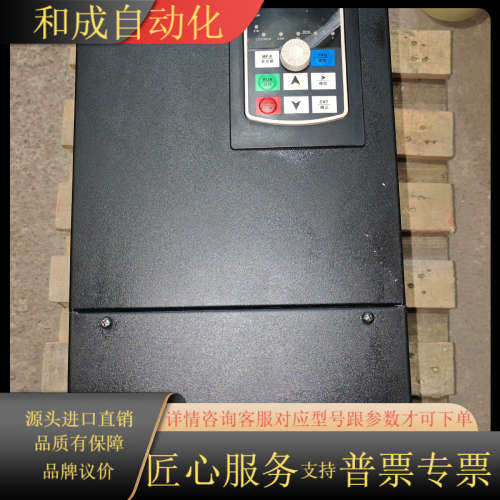 MS310T37GB迈克仕威变频器37kw重载变频器，几乎全