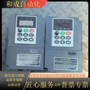 万川2.2KW变频器 V8M4T2R2GB