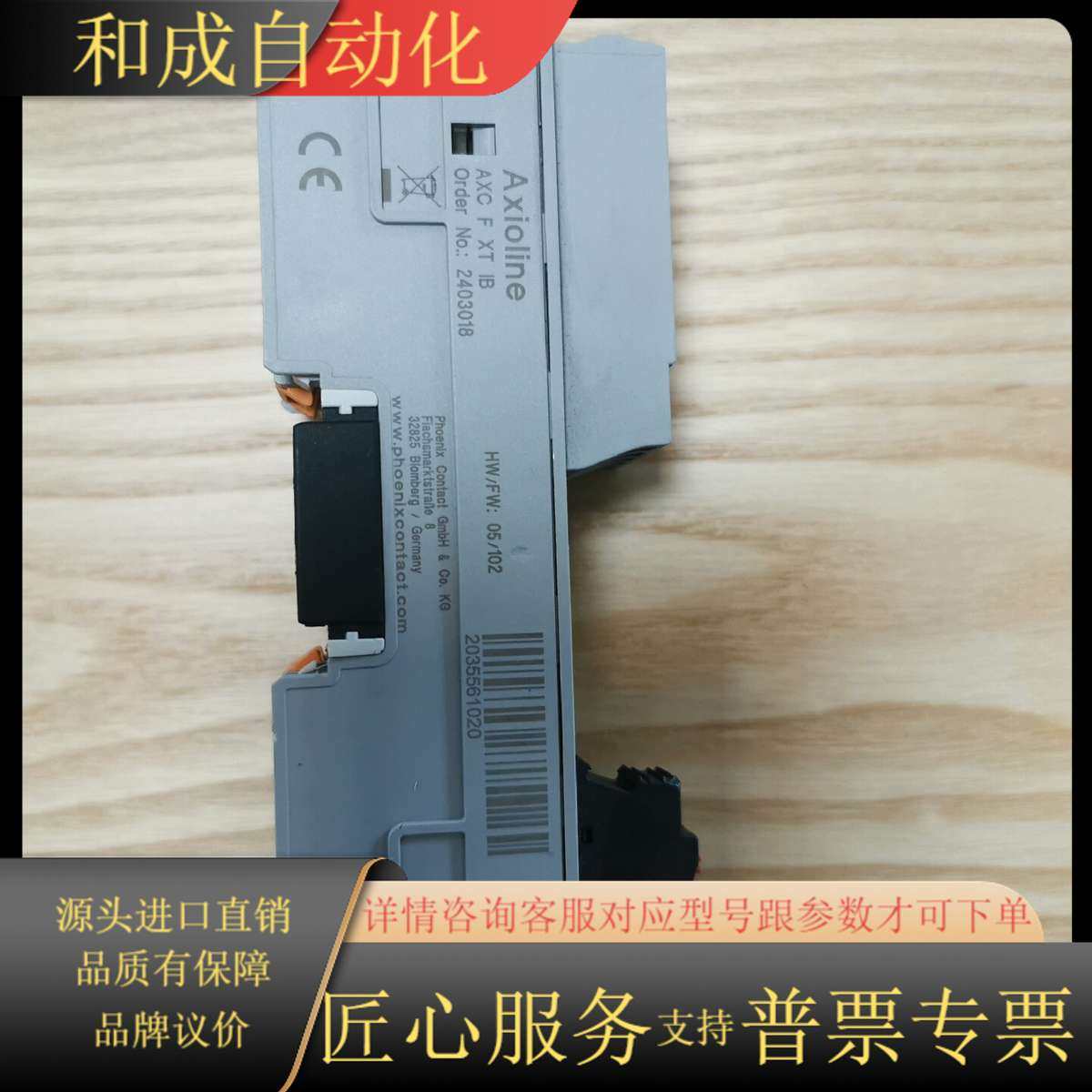 INTERBUS 模块 AXC F XB IB 2