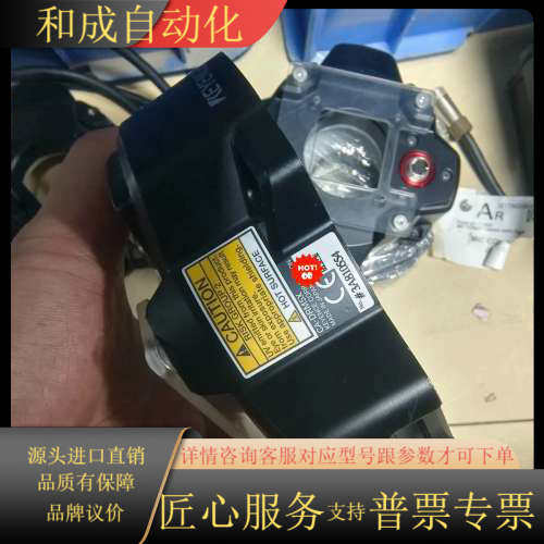 keyence多光谱光源，CA-DRM5X