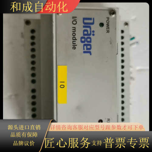 D-23560，Drager，I/O module，SC00