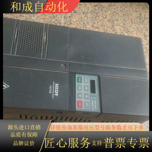七喜变.频器重载HD700-41T03000G/03700P