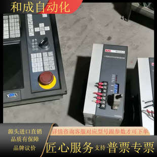 凯恩帝数控系统K1TBIII AS和驱动器BD3H