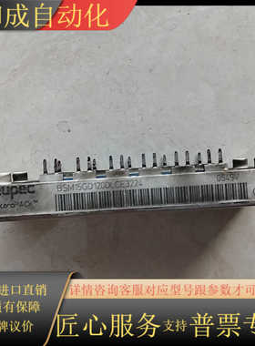 BSM15GD120DLCE3224   就剩  需要可