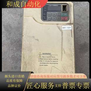 380V 蒙德伺服驱动器 4015E 15kw IMS