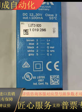 1019286 Sick LUT3-920 西克荧光传感器