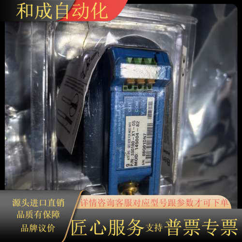 本特利330180-X1-05 MOD：145004-82