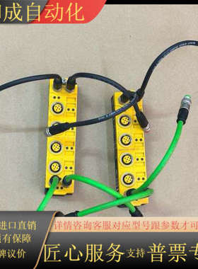 EP1908-0002模块，