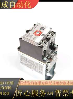 700DC-P200Z2  BT直流继电器 到货 现