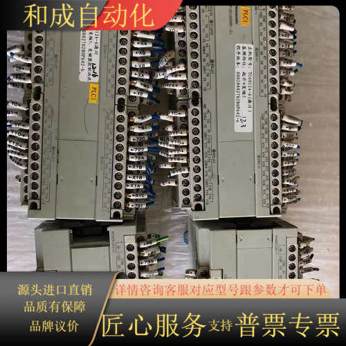 FP-X0 L60MR-ZL主机和E40RD扩展模块 拆