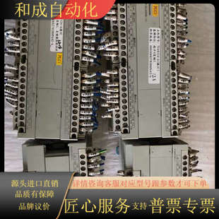 ZL主机和E40RD扩展模块 L60MR 拆