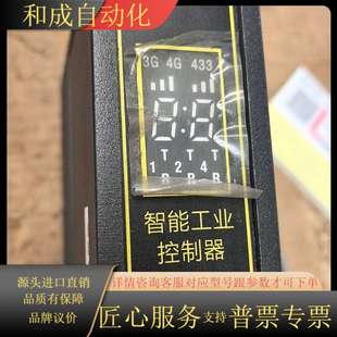 4G网络 支持3G 智能工业控制器GTS231NQ