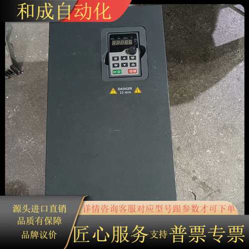 英威腾变频器GD200A-037G/045P-4 37