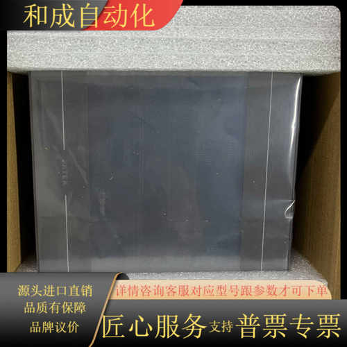 永宏触摸屏P2101SA现货销售