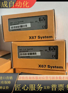 X67DI1371.L12  全新1个