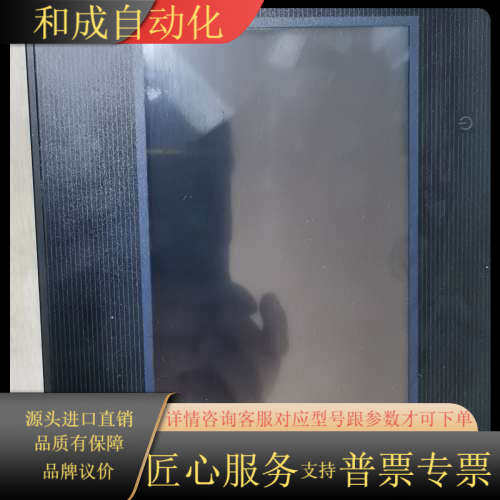 达触摸屏dop-b07s411，成色靓，功能正常， 。