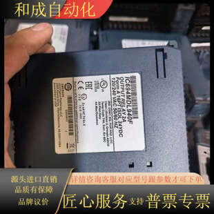 GE模块IC694MDL940 功能完好成色新