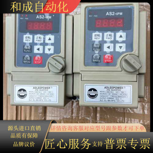 爱德利AS2-IPM系列变频器