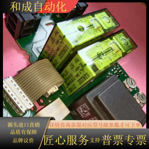 S1R222 21VDC，的成色好，带线路板，有8套，是