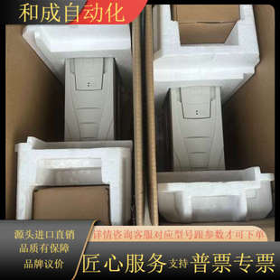 03A3 全新变频器ACS510