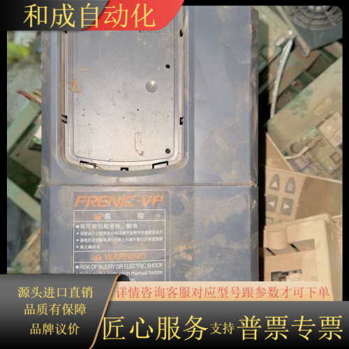 变频器FRN5.5F1S-4C 成色如图所得功能